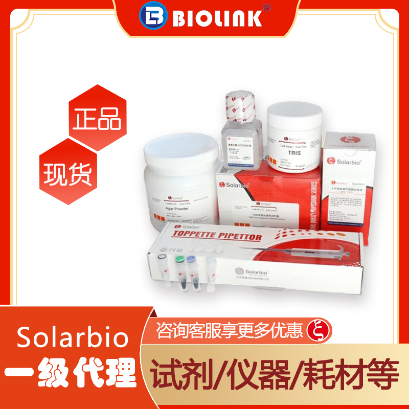 A1010-500ml  30%(29:1)制胶液