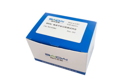 BIOG地高辛标记检测试剂盒