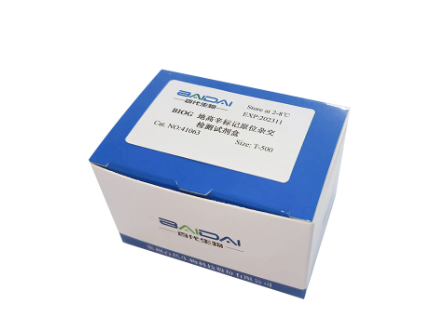 BIOG地高辛标记原位杂交检测试剂盒