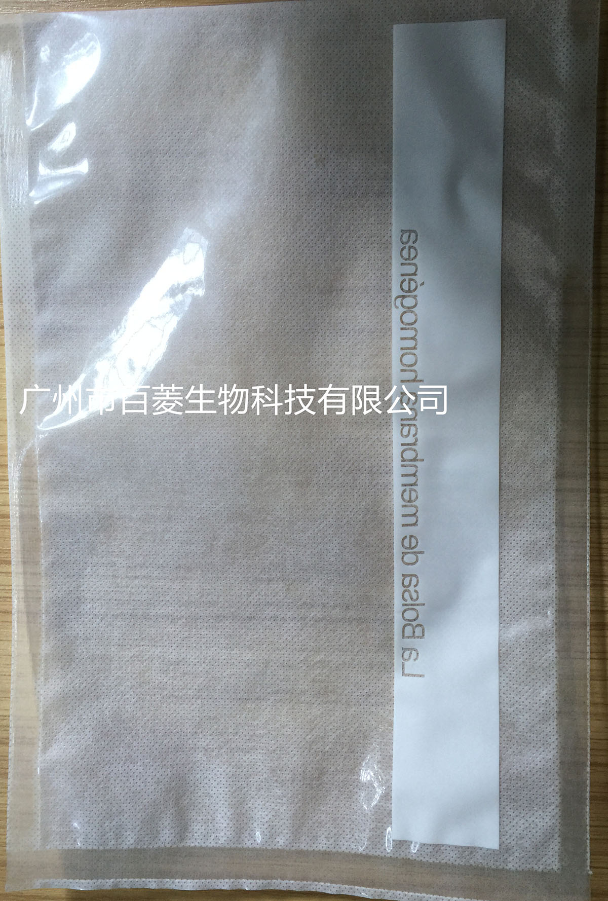 20*30cm无菌均质袋（整张滤膜）