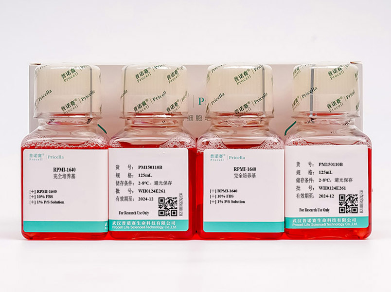 PM150110B   RPMI-1640完全培养基(含10%FBS)