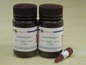 一氧化氮检测试剂盒