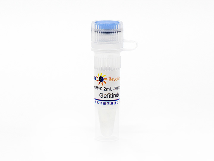 Gefitinib (EGFR抑制剂)