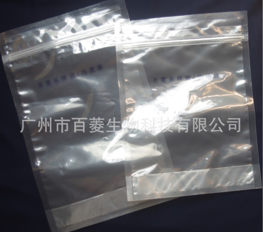 20*22cm无菌采样袋