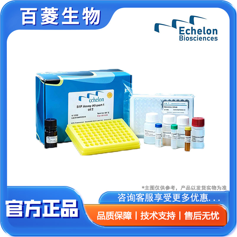 I-0150   Farnesyl Diphosphate (FPP)