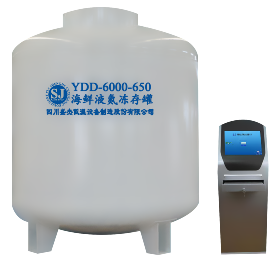 海鲜液氮冻存罐